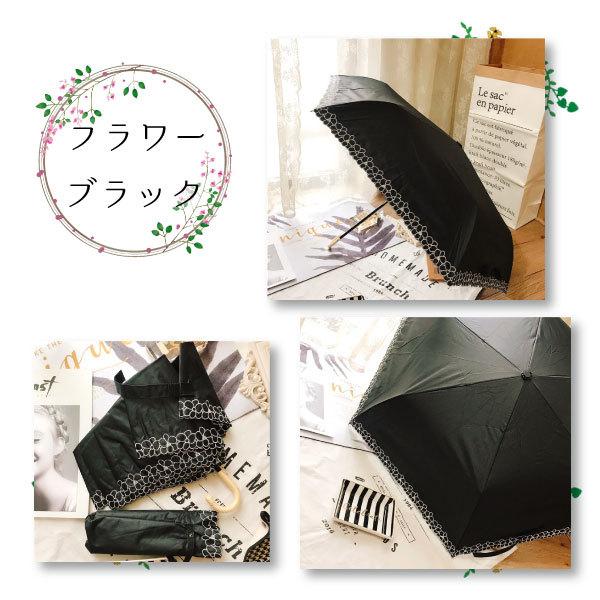 晴雨兼用 花柄 折りたたみ日傘 ネイビー ブラック アイボリー ピンク
