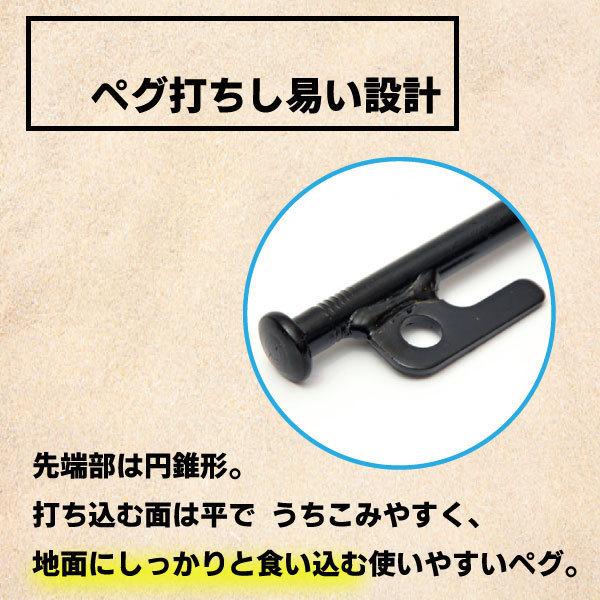スチールペグ ペグ スチール製 選べる本数 20cm 12本 16本 引抜穴 テント タープ 設営 キャンプ アウトドア レビューでペグ袋プレゼント！ |  | 03