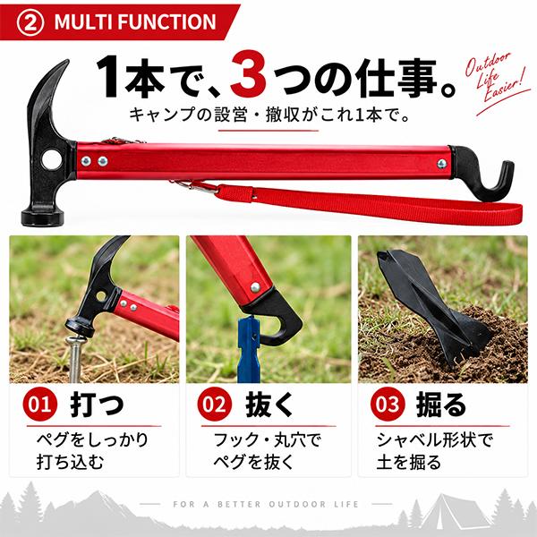 ペグハンマー★ペグケース付き★ 軽量 スチール  ペグ打ち ペグ抜き  テント キャンプ アウトドア用品 多機能ハンマー 登山 【レビューを書いて送料無料】 |  | 01