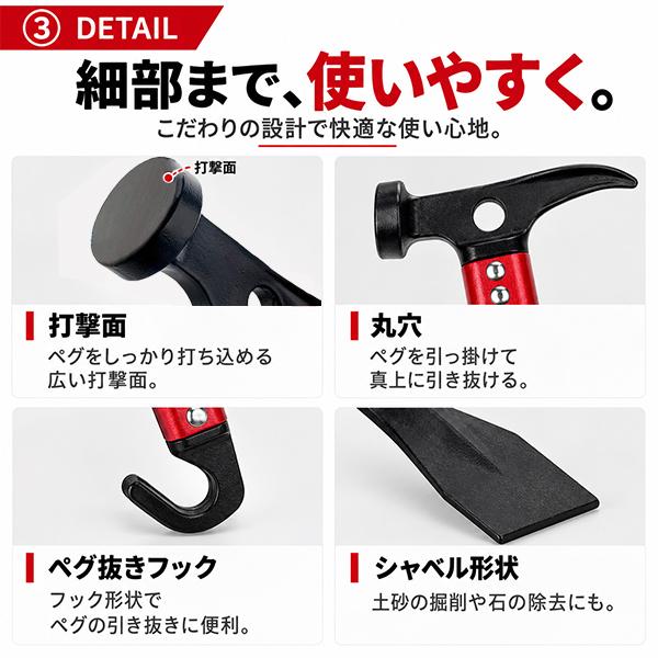 ペグハンマー★ペグケース付き★ 軽量 スチール  ペグ打ち ペグ抜き  テント キャンプ アウトドア用品 多機能ハンマー 登山 【レビューを書いて送料無料】 |  | 02