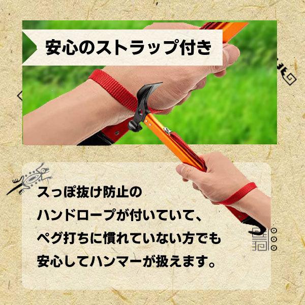 ペグハンマー★ペグケース付き★ 軽量 スチール  ペグ打ち ペグ抜き  テント キャンプ アウトドア用品 多機能ハンマー 登山 【レビューを書いて送料無料】 |  | 03