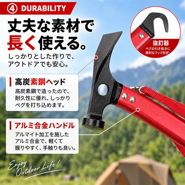ペグハンマー★ペグケース付き★ 軽量 スチール  ペグ打ち ペグ抜き  テント キャンプ アウトドア用品 多機能ハンマー 登山 【レビューを書いて送料無料】 |  | 03
