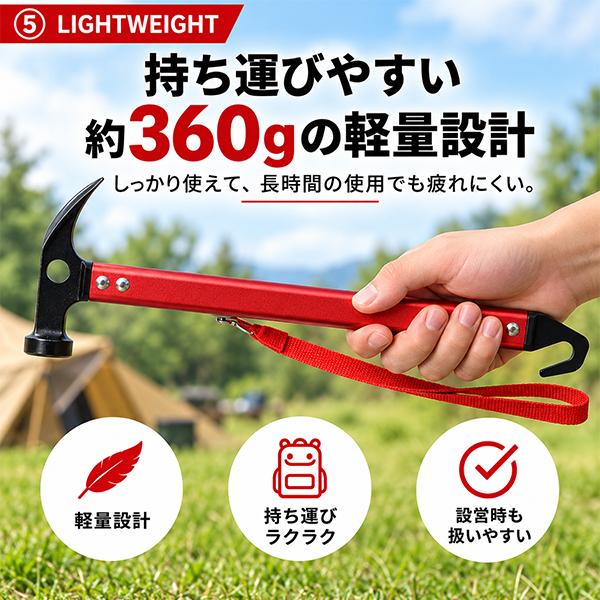 ペグハンマー★ペグケース付き★ 軽量 スチール  ペグ打ち ペグ抜き  テント キャンプ アウトドア用品 多機能ハンマー 登山 【レビューを書いて送料無料】 |  | 04
