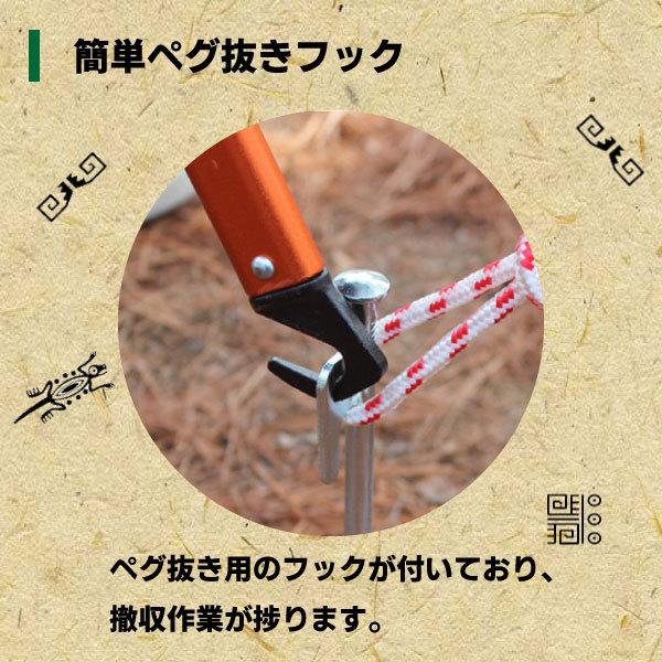 ペグハンマー★ペグケース付き★ 軽量 スチール  ペグ打ち ペグ抜き  テント キャンプ アウトドア用品 多機能ハンマー 登山 【レビューを書いて送料無料】 |  | 05