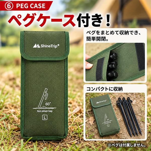ペグハンマー★ペグケース付き★ 軽量 スチール  ペグ打ち ペグ抜き  テント キャンプ アウトドア用品 多機能ハンマー 登山 【レビューを書いて送料無料】 |  | 05