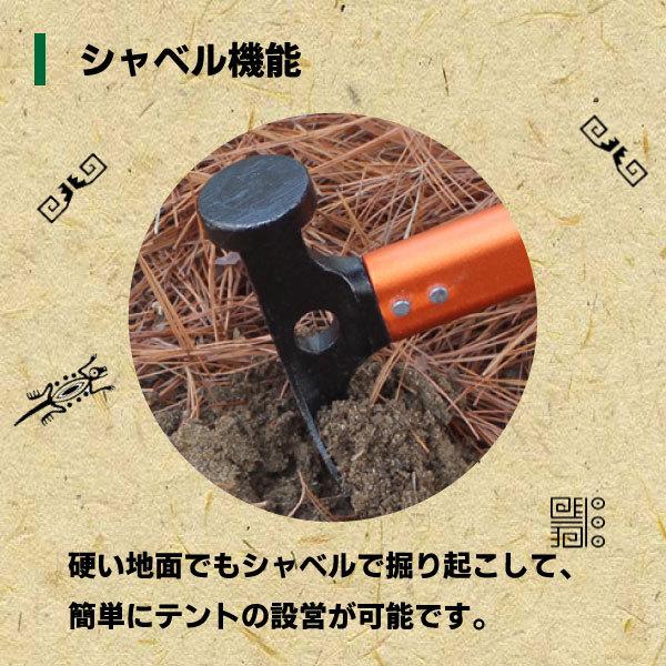 ペグハンマー☆ペグケース付き☆ 軽量 スチール ペグ打ち ペグ