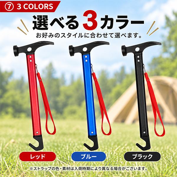 ペグハンマー★ペグケース付き★ 軽量 スチール  ペグ打ち ペグ抜き  テント キャンプ アウトドア用品 多機能ハンマー 登山 【レビューを書いて送料無料】 |  | 06