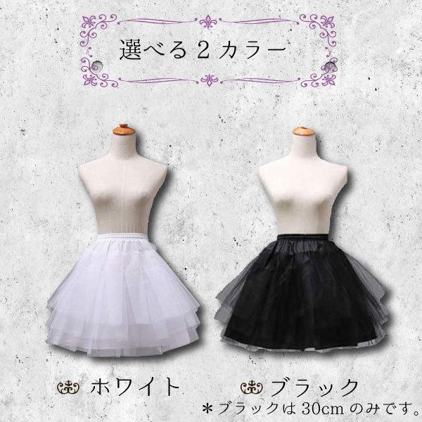 パニエ　子ども キッズパニエ ボリューム ドレス インナー ペチコート チュチュ パーティー ドレス 結婚式 披露宴 演奏会 ピアノ 発表会  お誕生日会  30cm 45cm |  | 01