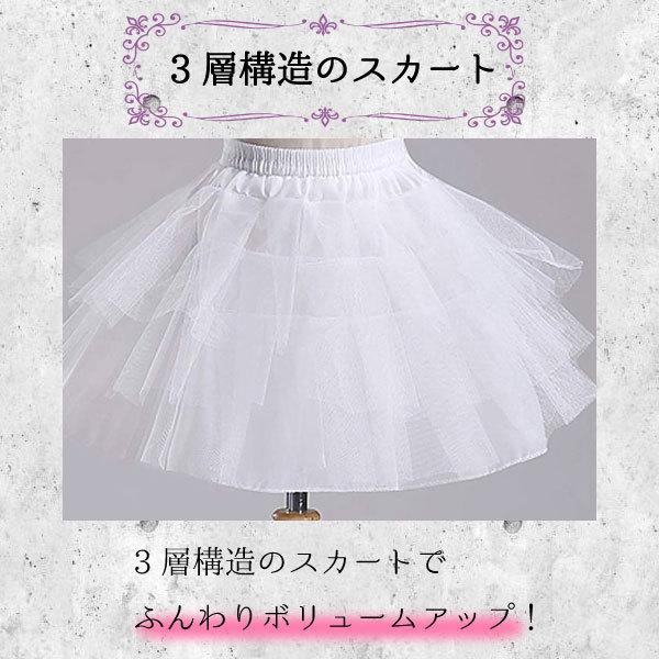 パニエ　子ども キッズパニエ ボリューム ドレス インナー ペチコート チュチュ パーティー ドレス 結婚式 披露宴 演奏会 ピアノ 発表会  お誕生日会  30cm 45cm |  | 02