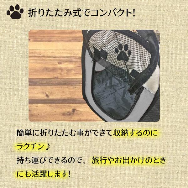 ペットサークル Mサイズ 肉球 折りたたみ 90×58cm ペット メッシュ サークル ケージ ゲージ ペット用サークル 屋外用 室内用 小型犬 犬 八角形 コンパクト |  | 02