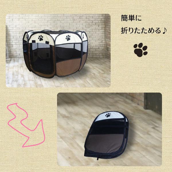 ペットサークル Mサイズ 肉球 折りたたみ 90×58cm ペット メッシュ サークル ケージ ゲージ ペット用サークル 屋外用 室内用 小型犬 犬 八角形 コンパクト |  | 03