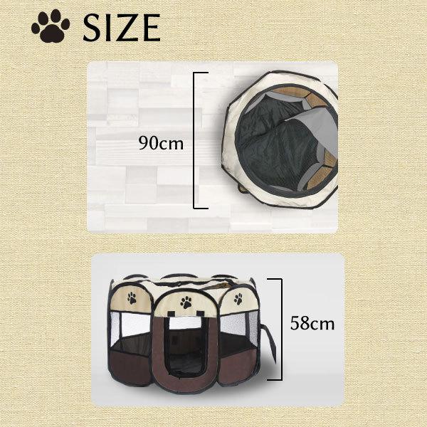 ペットサークル Mサイズ 肉球 折りたたみ 90×58cm ペット メッシュ サークル ケージ ゲージ ペット用サークル 屋外用 室内用 小型犬 犬 八角形 コンパクト |  | 05