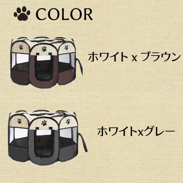 ペットサークル Mサイズ 肉球 折りたたみ 90×58cm ペット メッシュ サークル ケージ ゲージ ペット用サークル 屋外用 室内用 小型犬 犬 八角形 コンパクト |  | 06