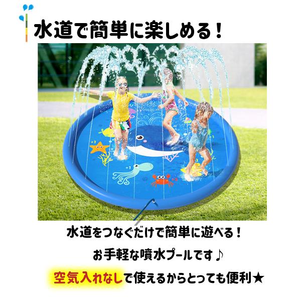 噴水 フラミンゴ プール 青クジラ 噴水マット 夏休み 水遊び 170cm 大型 家庭用 キッズ 子供 犬 水浴び 暑さ対策 コンパクト ピンク ブルー シャワー |  | 02