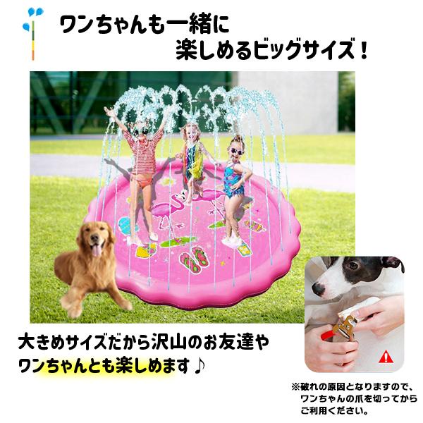 噴水 フラミンゴ プール 青クジラ 噴水マット 夏休み 水遊び 170cm 大型 家庭用 キッズ 子供 犬 水浴び 暑さ対策 コンパクト ピンク ブルー シャワー |  | 03