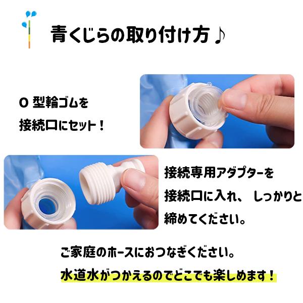 噴水 フラミンゴ プール 青クジラ 噴水マット 夏休み 水遊び 170cm 大型 家庭用 キッズ 子供 犬 水浴び 暑さ対策 コンパクト ピンク ブルー シャワー |  | 06