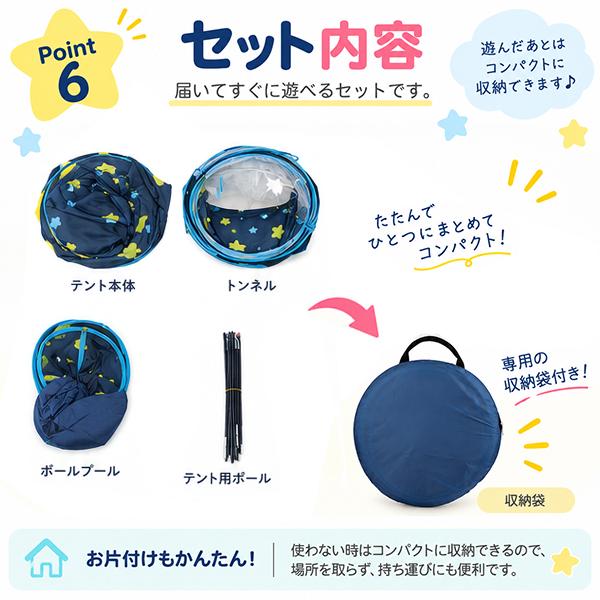 キッズプレイルーム ボールプール トンネル テントハウス 子供 キッズテント 男の子 女の子 幼児 プレイルーム トンネル遊び 知育 幼児知育 |  | 06