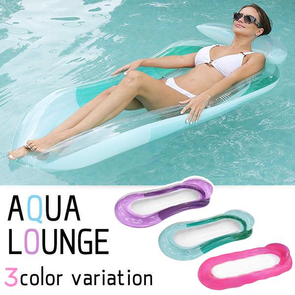 アクアラウンジ 大人 150cm フロート 浮輪 うきわ ボート  水上ハンモック 浮き輪 マット プール 海 海水浴 旅行 GW 夏休み 海 海水浴 プール インスタ  SNS | 