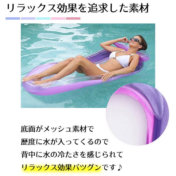アクアラウンジ 大人 150cm フロート 浮輪 うきわ ボート  水上ハンモック 浮き輪 マット プール 海 海水浴 旅行 GW 夏休み 海 海水浴 プール インスタ  SNS |  | 02