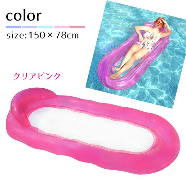 アクアラウンジ 大人 150cm フロート 浮輪 うきわ ボート  水上ハンモック 浮き輪 マット プール 海 海水浴 旅行 GW 夏休み 海 海水浴 プール インスタ  SNS |  | 07