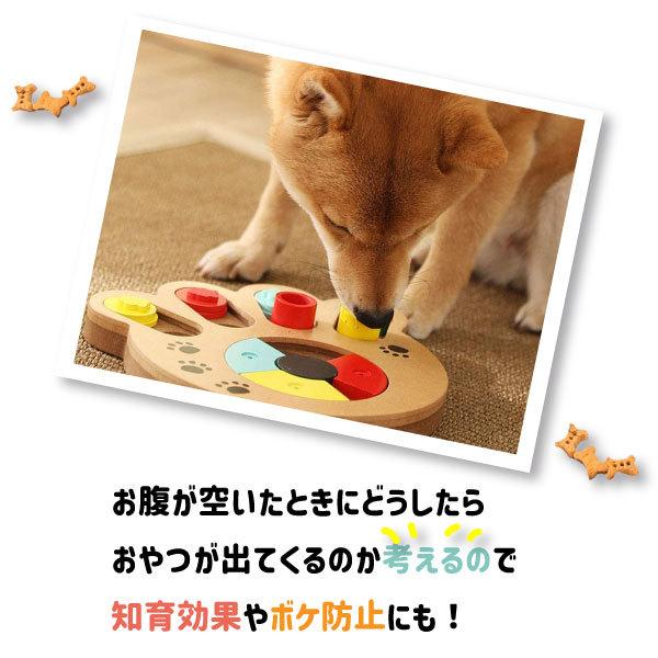 ノーズワーク 知育玩具 木調 知育トイ おもちゃ オモチャ 犬 イヌ 猫 兼用 ペット用 フードボウル おやつボール ゲーム しつけ　骨型 肉球型 認知症 防止  健康 |  | 02