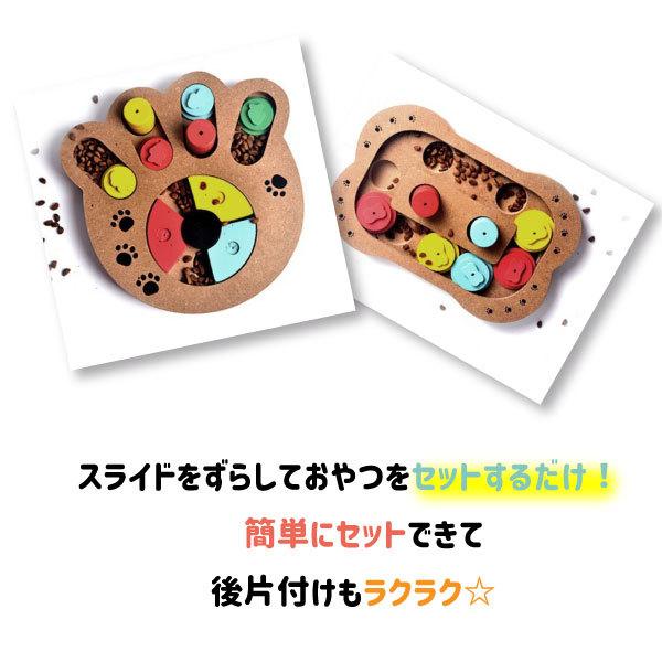 ノーズワーク 知育玩具 木調 知育トイ おもちゃ オモチャ 犬 イヌ 猫 兼用 ペット用 フードボウル おやつボール ゲーム しつけ　骨型 肉球型 認知症 防止  健康 |  | 04