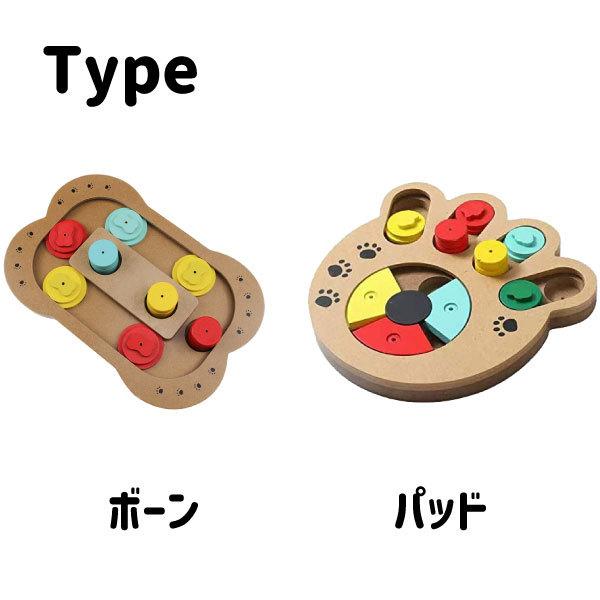 ノーズワーク 知育玩具 木調 知育トイ おもちゃ オモチャ 犬 イヌ 猫 兼用 ペット用 フードボウル おやつボール ゲーム しつけ　骨型 肉球型 認知症 防止  健康 |  | 07