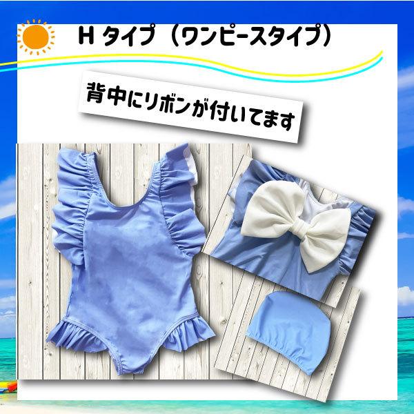 【レビューを書いてネコポス便送料無料】子ども用水着 Mサイズ 90cm ベビー 水着 2歳 3歳 幼児 セパレート ワンピース 水着 女の子 ビキニ  フリル フリフリ |  | 09