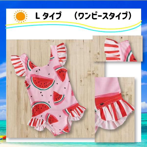 【レビューを書いてネコポス便送料無料】子ども用水着 Mサイズ 90cm ベビー 水着 2歳 3歳 幼児 セパレート ワンピース 水着 女の子 ビキニ  フリル フリフリ |  | 12