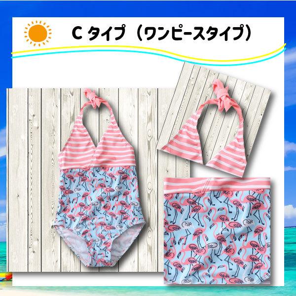 【レビューを書いてネコポス便送料無料】子ども用水着 Mサイズ 90cm ベビー 水着 2歳 3歳 幼児 セパレート ワンピース 水着 女の子 ビキニ  フリル フリフリ |  | 05