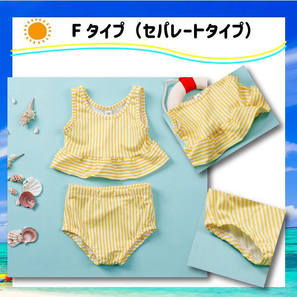 【レビューを書いてネコポス便送料無料】子ども用水着 Mサイズ 90cm ベビー 水着 2歳 3歳 幼児 セパレート ワンピース 水着 女の子 ビキニ  フリル フリフリ |  | 07