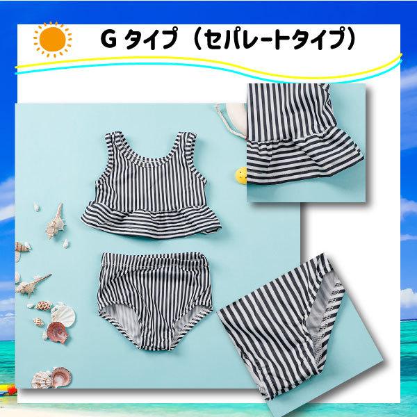 【レビューを書いてネコポス便送料無料】子ども用水着 Mサイズ 90cm ベビー 水着 2歳 3歳 幼児 セパレート ワンピース 水着 女の子 ビキニ  フリル フリフリ |  | 08