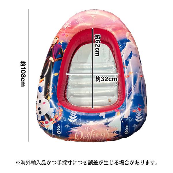 サマーセール！キッズボート ペッパピッグ アナ雪 フロート 浮輪 浮き輪 ボート ペッパーピッグ peppa pig 一人用 夏休み プール キッズ ビーチグッズ 海水浴 |  | 04