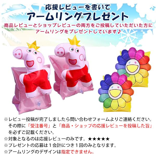 サマーセール！キッズボート ペッパピッグ アナ雪 フロート 浮輪 浮き輪 ボート ペッパーピッグ peppa pig 一人用 夏休み プール キッズ ビーチグッズ 海水浴 |  | 05