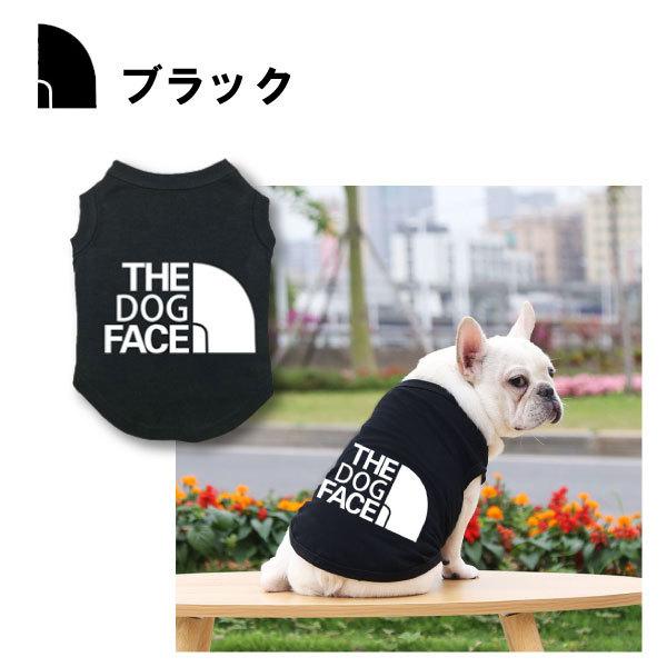 THE DOG FACE ザドッグフェイス ドッグフェイス 犬 夏服 THE NORTH FACE ノースフェイス supreme 風 犬用カットソー 犬用半袖Tシャツ お散歩 f0218
