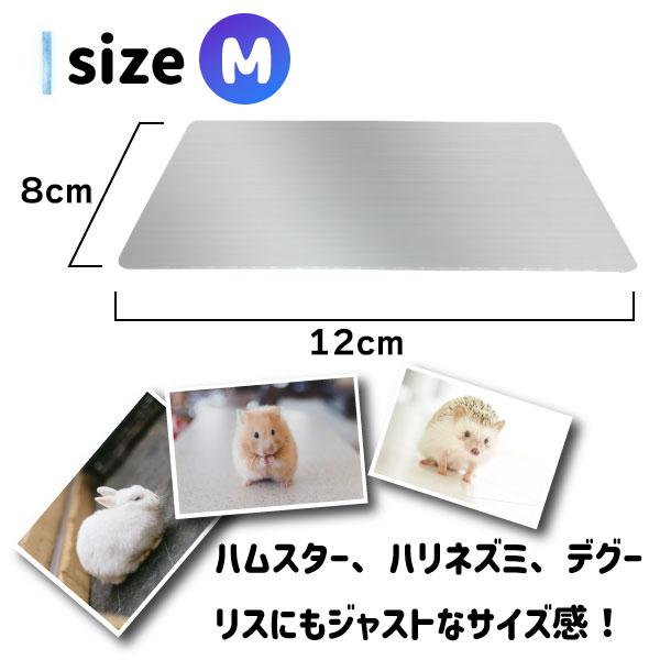 ひんやり アルミプレート S・M・L 小型犬 猫 うさぎ ハムスター ケージ 暑さ対策 ひんやり マット ペット用品 小動物用品 モルモット Lサイズ 冷感 プレート |  | 05