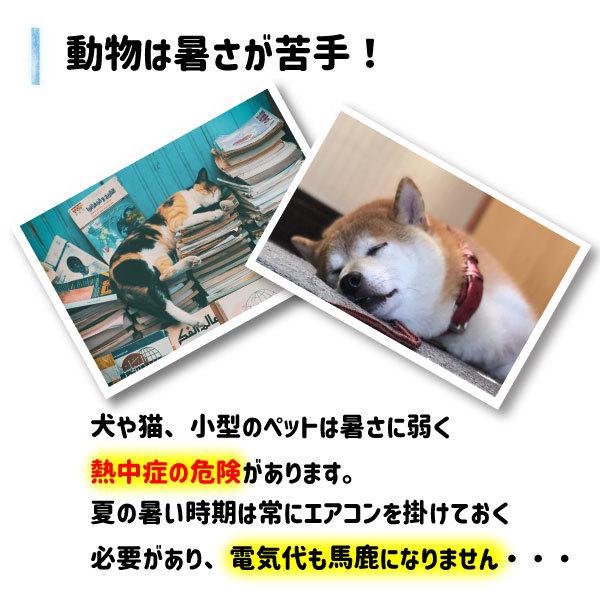 ペットひんやりマット ペットの熱中症対策 雪柄 シロクマ グレー ブルー クールマット 冷感マット 犬 猫 夏 冷却マット PC冷却 涼感 猛暑 対策 ジェルマット |  | 01