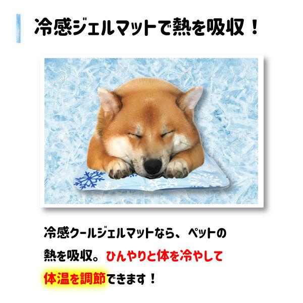 ペットひんやりマット ペットの熱中症対策 雪柄 シロクマ グレー ブルー クールマット 冷感マット 犬 猫 夏 冷却マット PC冷却 涼感 猛暑 対策 ジェルマット |  | 02