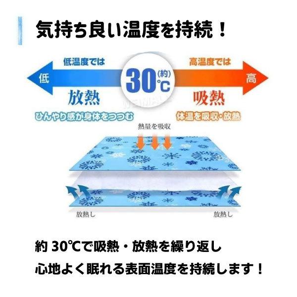 ペットひんやりマット ペットの熱中症対策 雪柄 シロクマ グレー ブルー クールマット 冷感マット 犬 猫 夏 冷却マット PC冷却 涼感 猛暑 対策 ジェルマット |  | 03