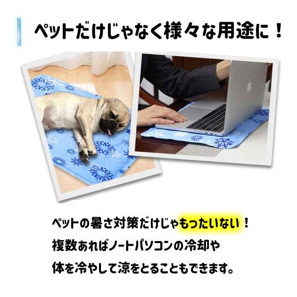 ペットひんやりマット 雪柄 熱中症対策 小型犬 クールマート 冷感マット 犬 猫 夏 冷却マット Pc冷却 涼感 イヌ ネコ 猛暑 対策 ジェルマット うさぎ 小動物 F0222 Fiveストアー 通販 Yahoo ショッピング