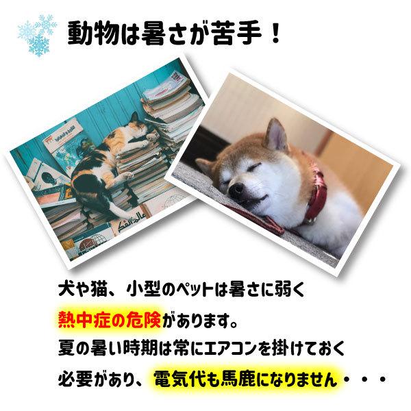 ひんやり冷感ジェルマット ブルー（M） クールマット 冷感 マット ひんやり おすすめ 犬 猫 小動物 熱中症対策 ひんやりマット 夏用 ペット用品 |  | 01