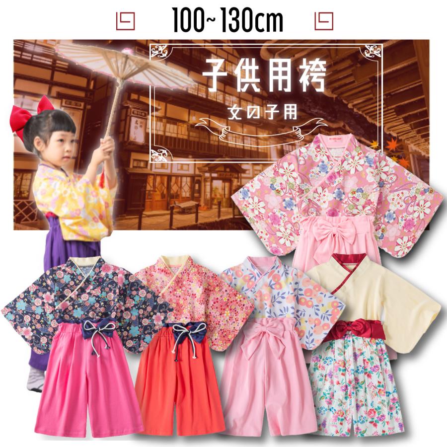 新品 ひな祭り 着物 袴セパレート 120 薄ピンク 椿 女の子 七五三 和服d