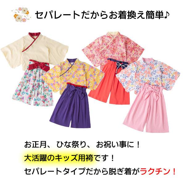 子供用 袴 女の子 2点セット 子供 七五三 キッズ ひなまつり 和服 着物 お正月 ギフト 小学生 誕生日プレゼント 記念日 100〜130 cm セパレート リボン 濃紫 |  | 01
