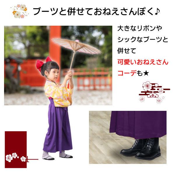 子供用 袴 女の子 2点セット 子供 七五三 キッズ ひなまつり 和服 着物 お正月 ギフト 小学生 誕生日プレゼント 記念日 100〜130 cm セパレート リボン 濃紫 |  | 02
