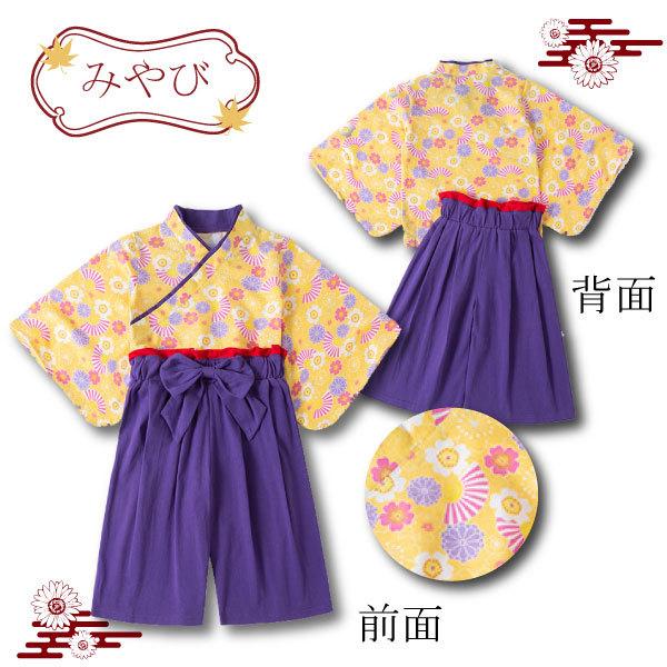 子供用 袴 女の子 2点セット 子供 七五三 キッズ ひなまつり 和服 着物 お正月 ギフト 小学生 誕生日プレゼント 記念日 100〜130 cm セパレート リボン 濃紫 |  | 03