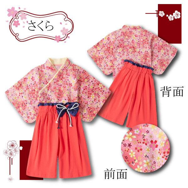 子供用 袴 女の子 2点セット 子供 七五三 キッズ ひなまつり 和服 着物 お正月 ギフト 小学生 誕生日プレゼント 記念日 100〜130 cm セパレート リボン 濃紫 |  | 04