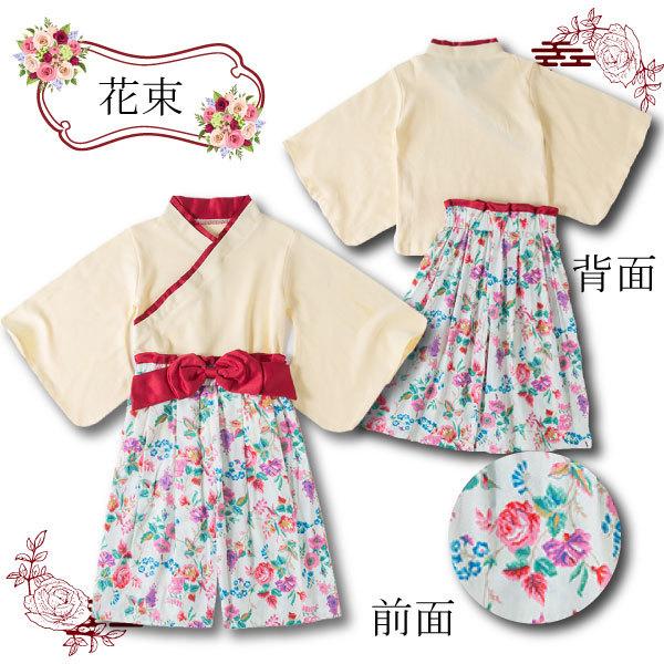 子供用 袴 女の子 2点セット 子供 七五三 キッズ ひなまつり 和服 着物 お正月 ギフト 小学生 誕生日プレゼント 記念日 100〜130 cm セパレート リボン 濃紫 |  | 05