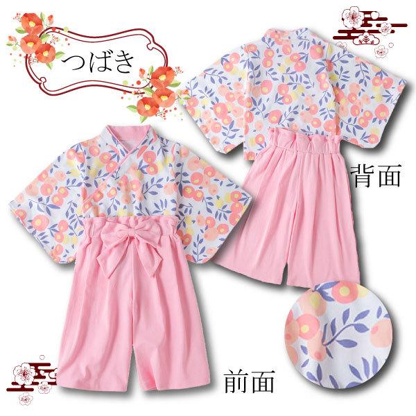 子供用 袴 女の子 2点セット 子供 七五三 キッズ ひなまつり 和服 着物 お正月 ギフト 小学生 誕生日プレゼント 記念日 100〜130 cm セパレート リボン 濃紫 |  | 06