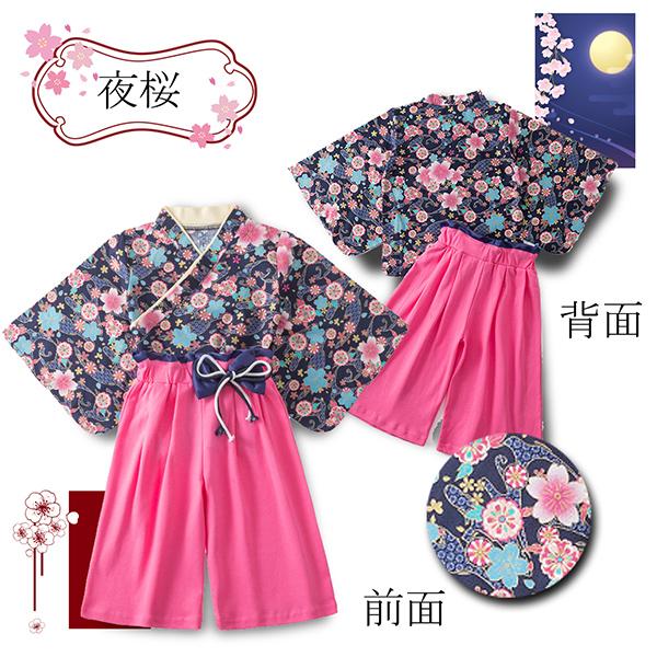 子供用 袴 女の子 2点セット 子供 七五三 キッズ ひなまつり 和服 着物 お正月 ギフト 小学生 誕生日プレゼント 記念日 100〜130 cm セパレート リボン 濃紫 |  | 07