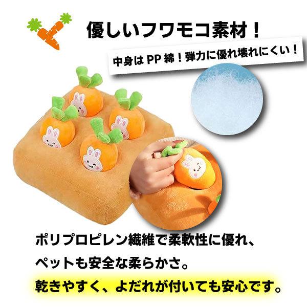 ノーズワーク 嗅覚トレーニング にんじん いちご  ペット おもちゃ 知育玩具 知育トイ 犬 イヌ 猫 ペット用 認知症 防止トレーニング 訓練 健康  おやつ入れ |  | 05